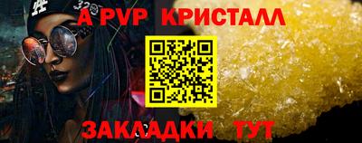 прущая мука Гай
