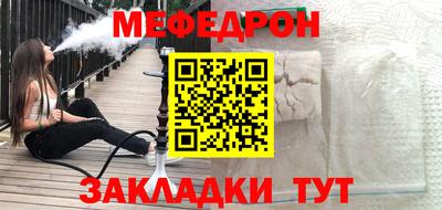 прущая мука Гай