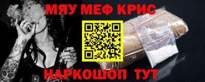 прущая мука Гай