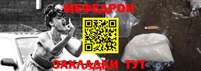 прущая мука Гай