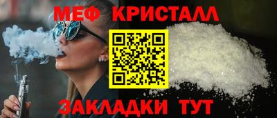 ешки Гатчина