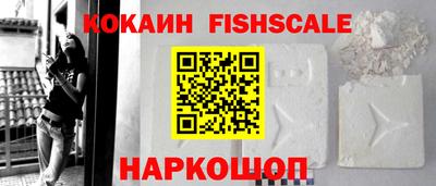 кокаин VHQ Гагарин