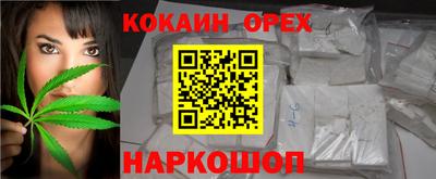 кокаин VHQ Гагарин