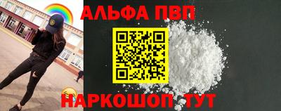 прущая мука Гай
