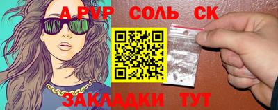 ешки Гатчина