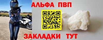 кокаин VHQ Гагарин