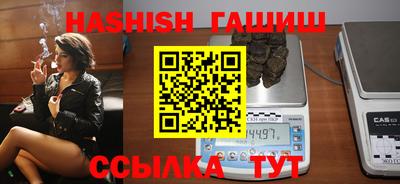прущая мука Гай