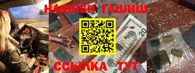 прущая мука Гай