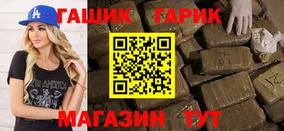 ешки Гатчина