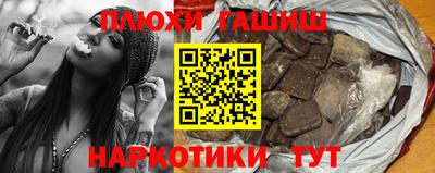 ешки Гатчина