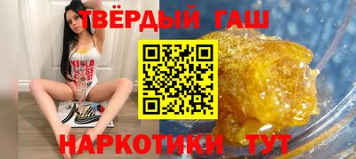 прущая мука Гай
