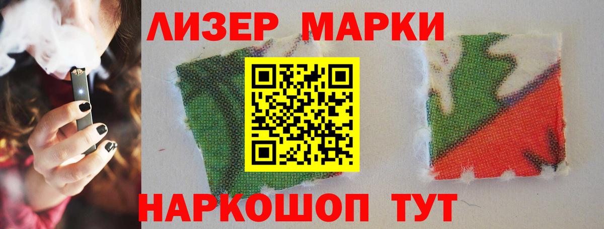 Гулькевичи  Лсд 25 экстази кислота  ЛСД экстази  Вход с VPN 