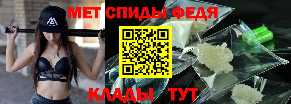 Гулькевичи  МЕТАМФЕТАМИН Декстрометамфетамин 99.9%  МЕТАМФЕТАМИН Декстрометамфетамин 99.9%  Вход с VPN 