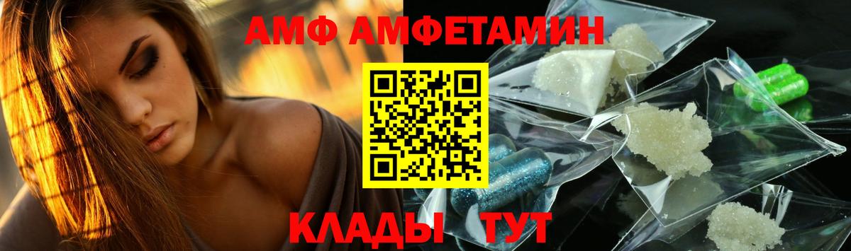 Первитин мет Гулькевичи