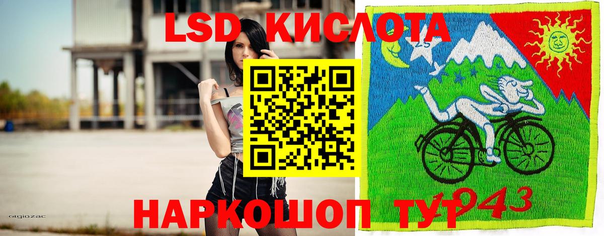 Наркотические марки 1,5мг  Вход с VPN  Гулькевичи 