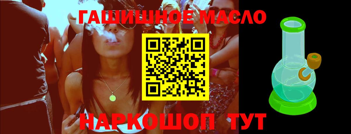 Дистиллят ТГК вейп с тгк  Вход с VPN  Гулькевичи 
