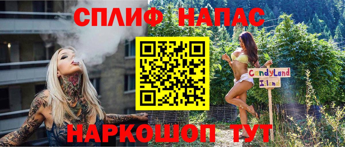 Гулькевичи  Шишки марихуана марихуана  Бошки марихуана семена  Шишки марихуана индика  МАРИХУАНА THC 21%  Вход с VPN 